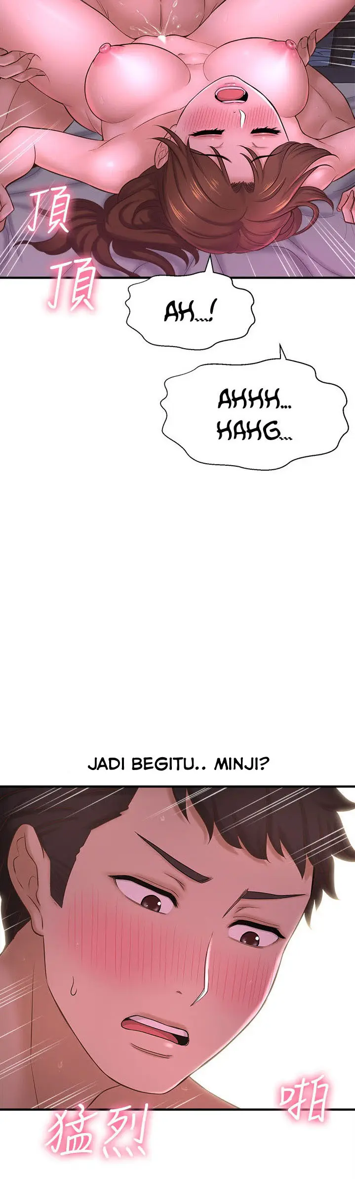 image-komik-i-want-to-know-her-chapter-9-48/74