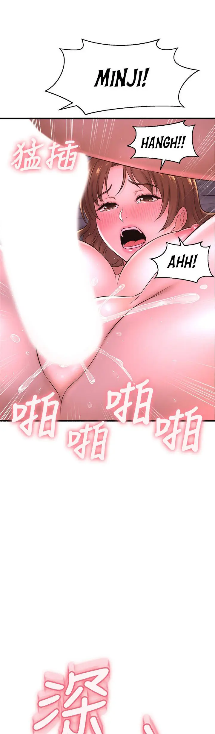 image-komik-i-want-to-know-her-chapter-9-56/74