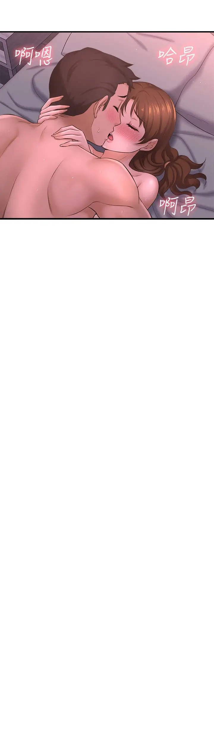 image-komik-i-want-to-know-her-chapter-9-59/74