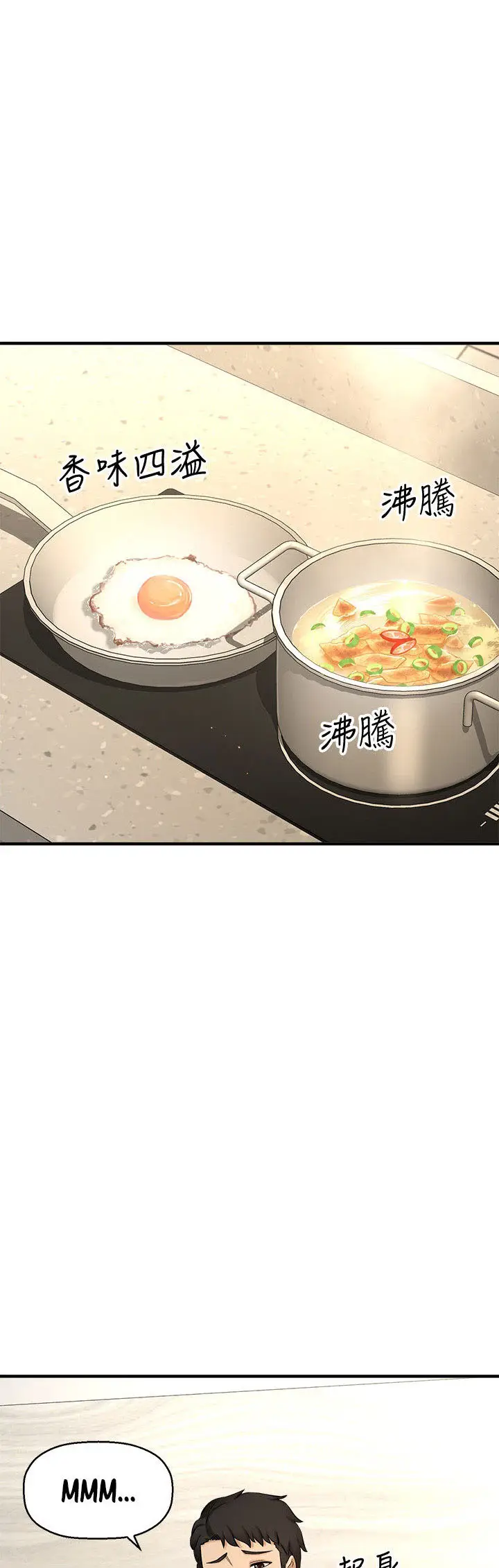 image-komik-i-want-to-know-her-chapter-9-61/74