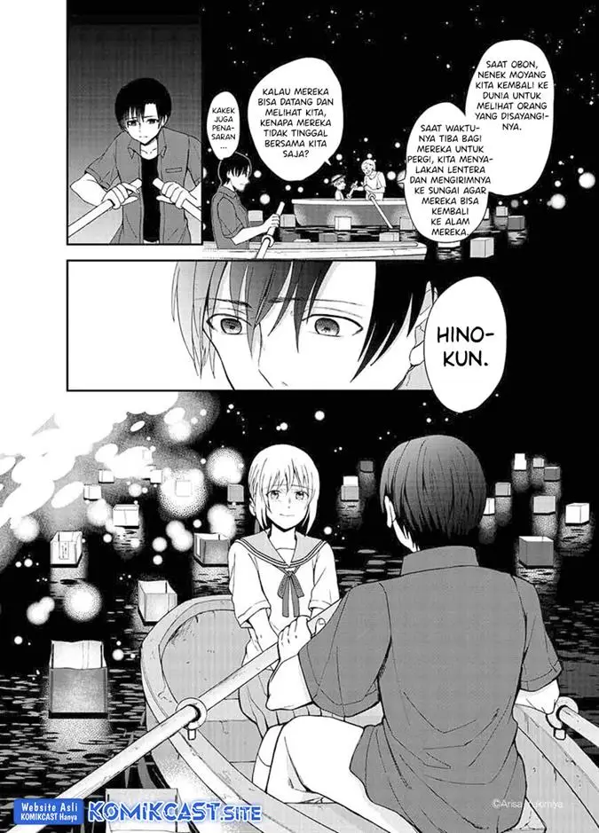 image-komik-i-want-to-see-you-chapter-00-5/48