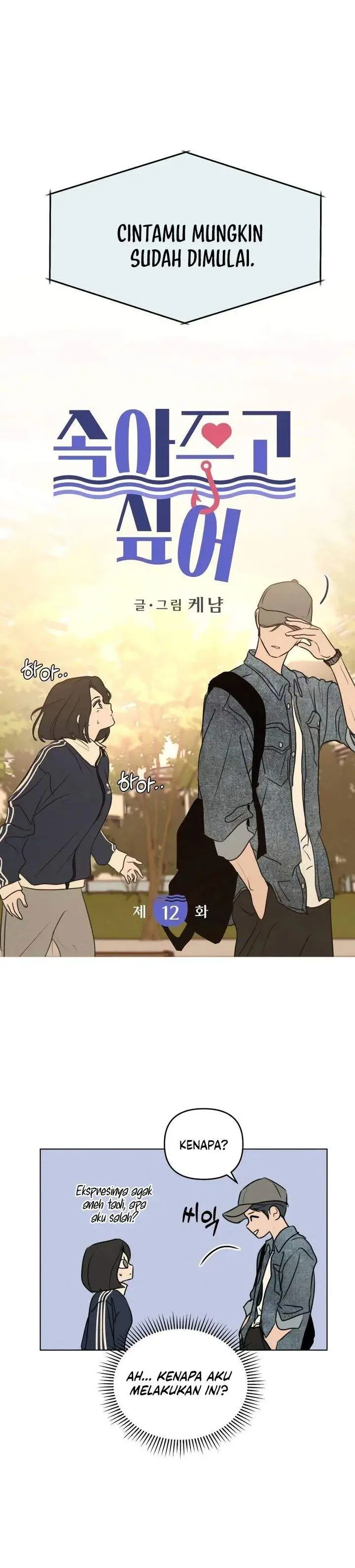 image-komik-i-want-to-trick-you-chapter-12-9/27