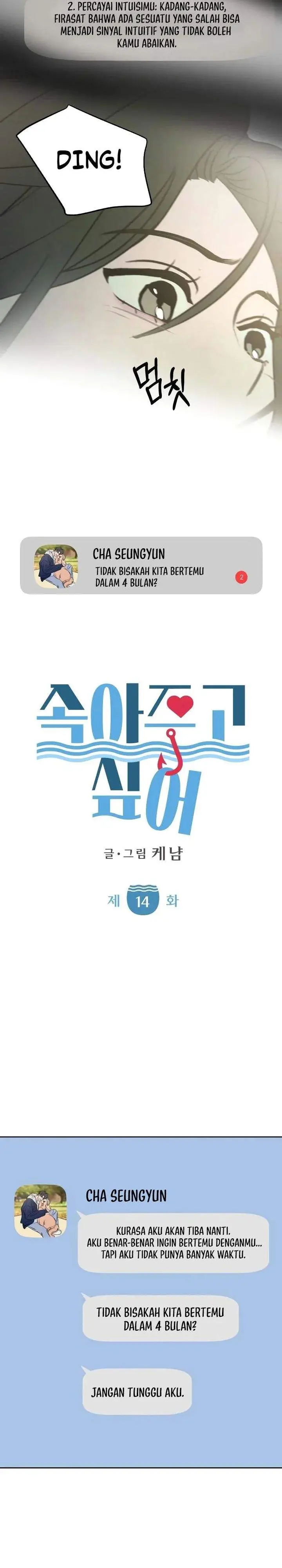 image-komik-i-want-to-trick-you-chapter-14-5/37