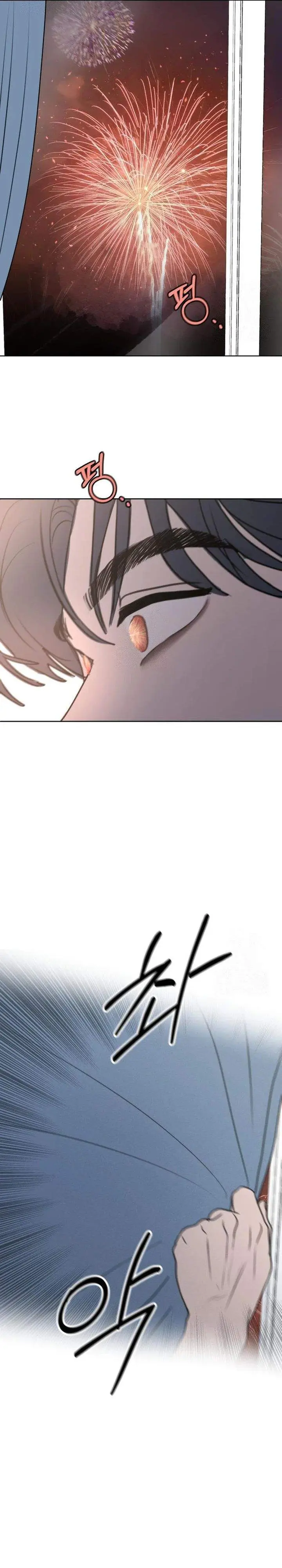 image-komik-i-want-to-trick-you-chapter-18-26/32