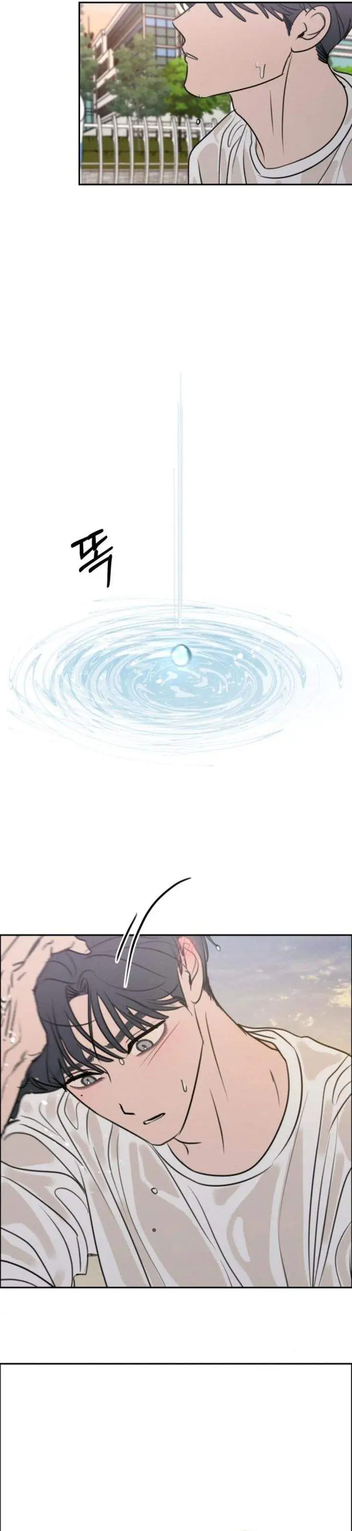 image-komik-i-want-to-trick-you-chapter-24-18/38