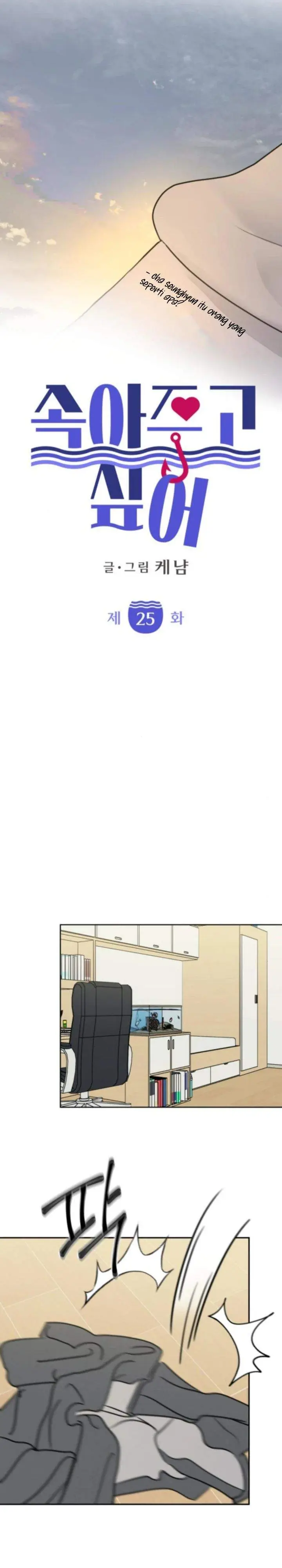 image-komik-i-want-to-trick-you-chapter-25-5/32