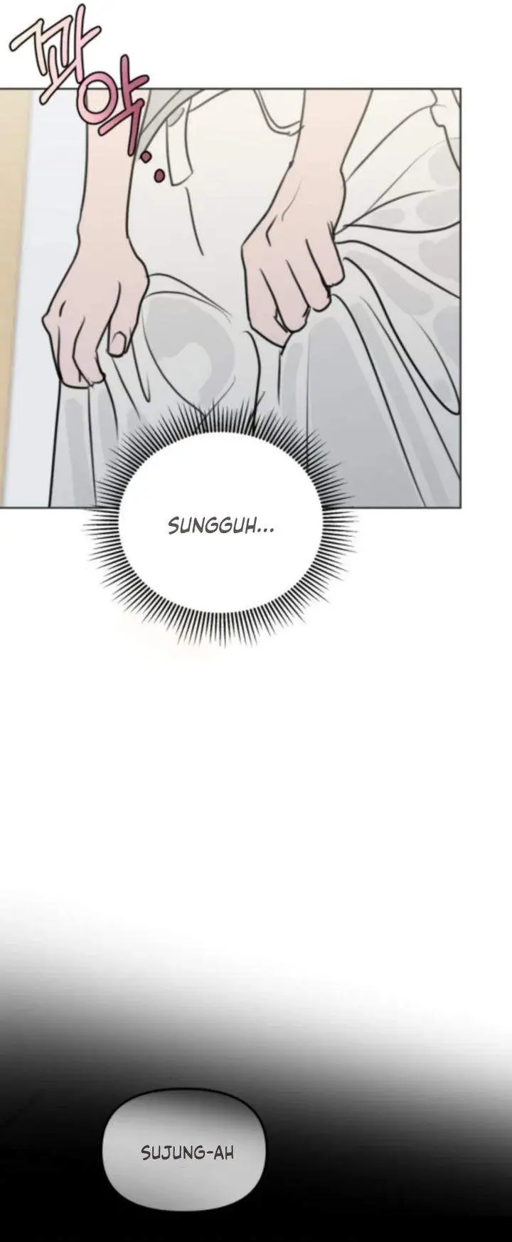 image-komik-i-want-to-trick-you-chapter-25-7/32