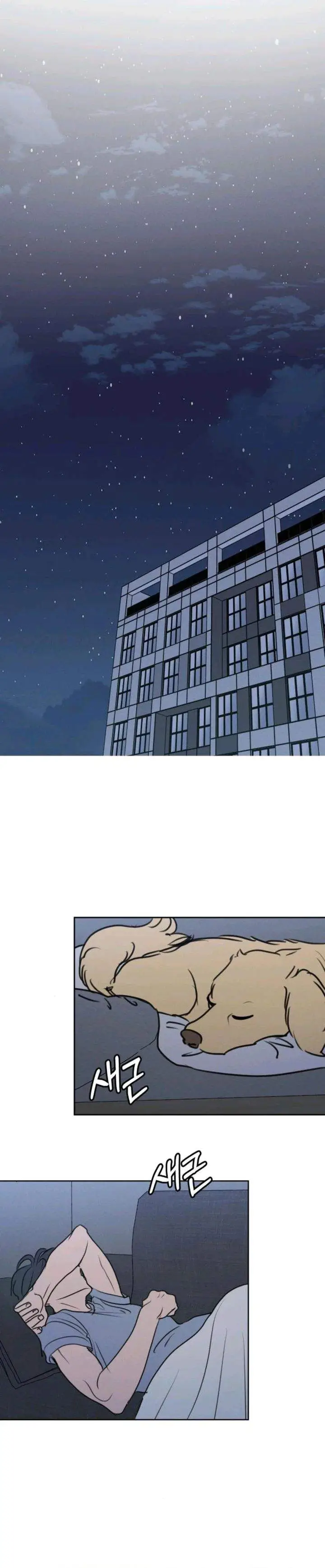 image-komik-i-want-to-trick-you-chapter-30-19/32