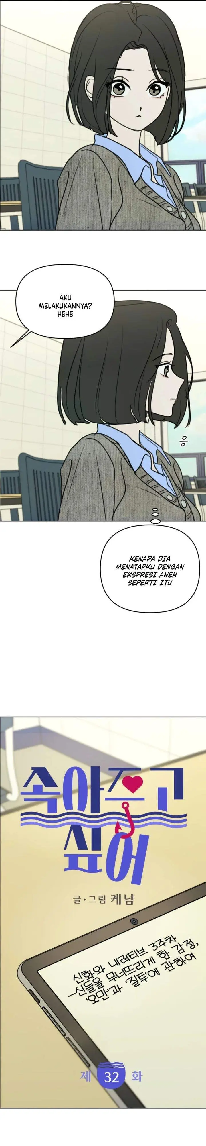 image-komik-i-want-to-trick-you-chapter-32-12/30