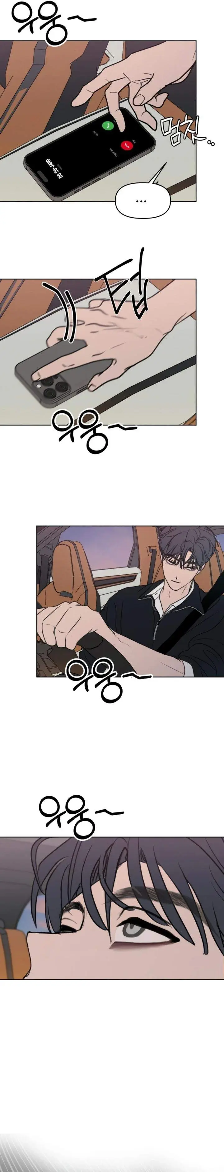 image-komik-i-want-to-trick-you-chapter-34-16/29