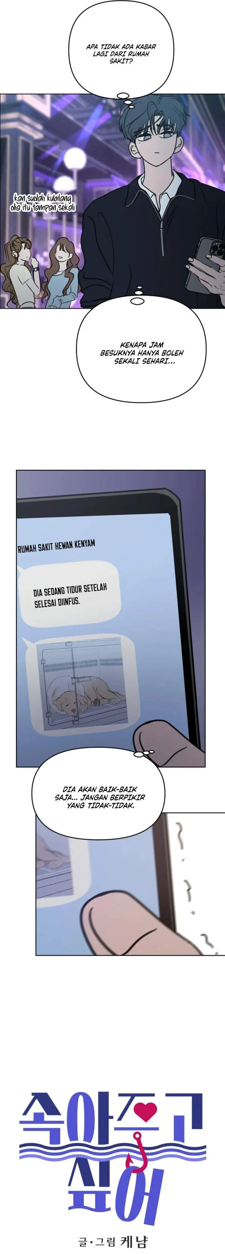 image-komik-i-want-to-trick-you-chapter-35-2/35