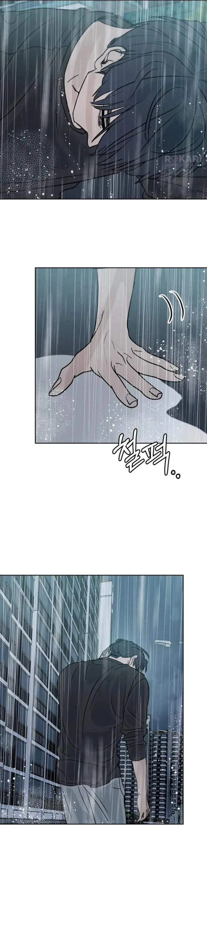 image-komik-i-want-to-trick-you-chapter-45-1/38