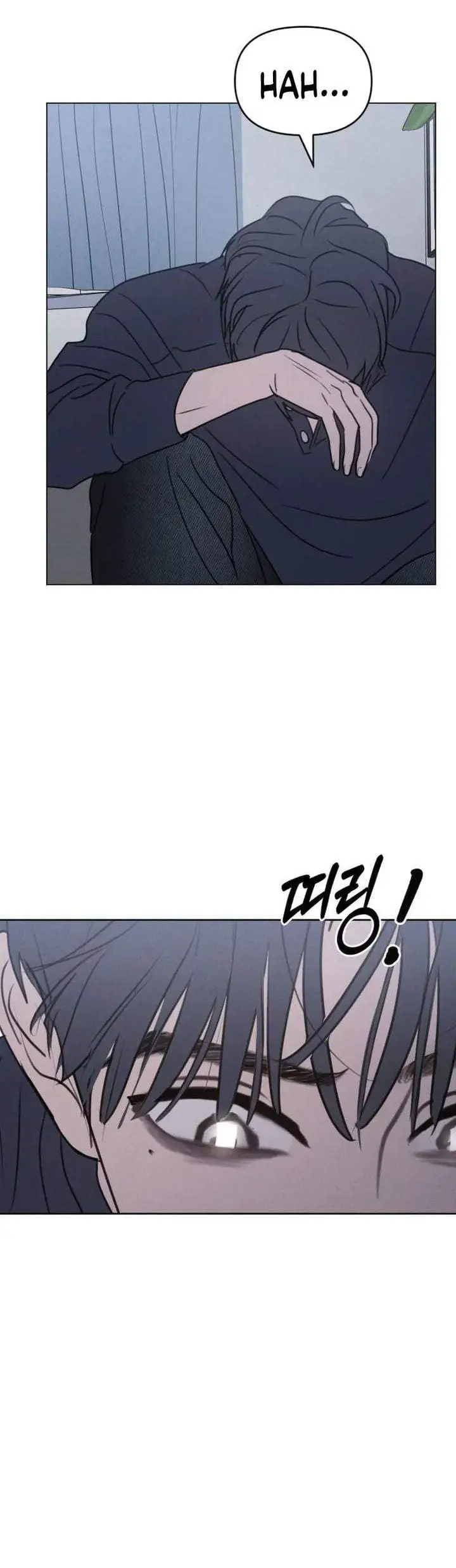 image-komik-i-want-to-trick-you-chapter-46-9/43