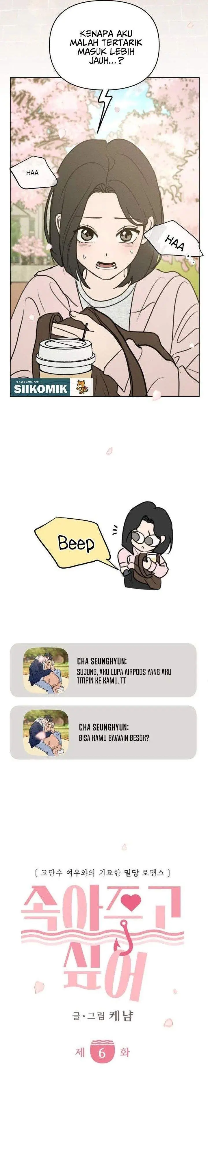 image-komik-i-want-to-trick-you-chapter-6-15/32