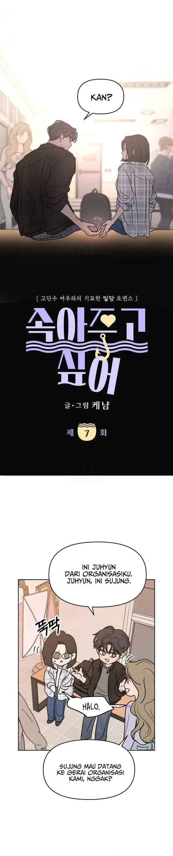 image-komik-i-want-to-trick-you-chapter-7-2/32