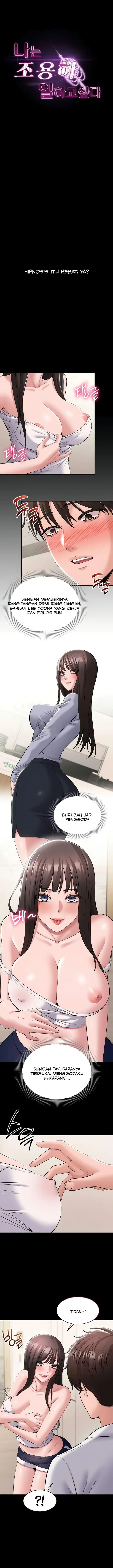 image-komik-i-want-to-work-quietly-manhwa-chapter-07-0/11