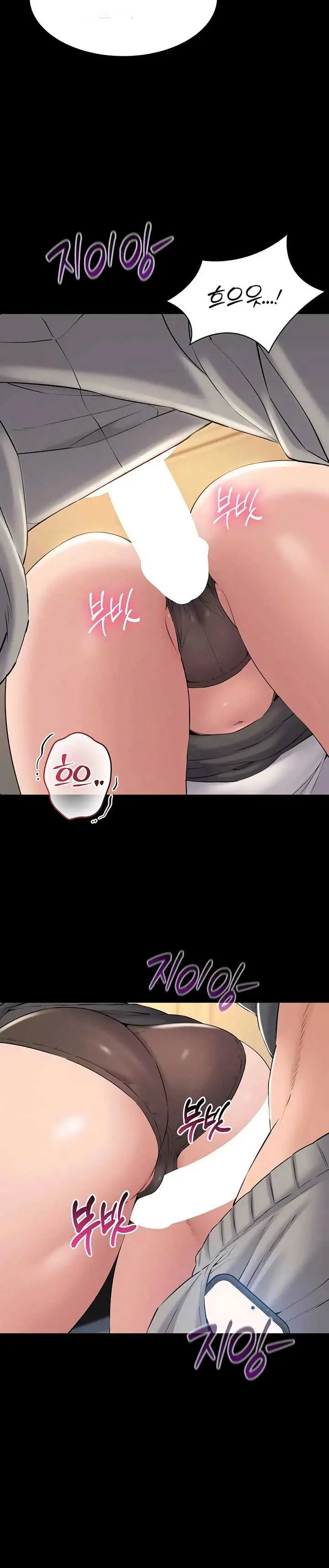 image-komik-i-want-to-work-quietly-manhwa-chapter-15-7/37