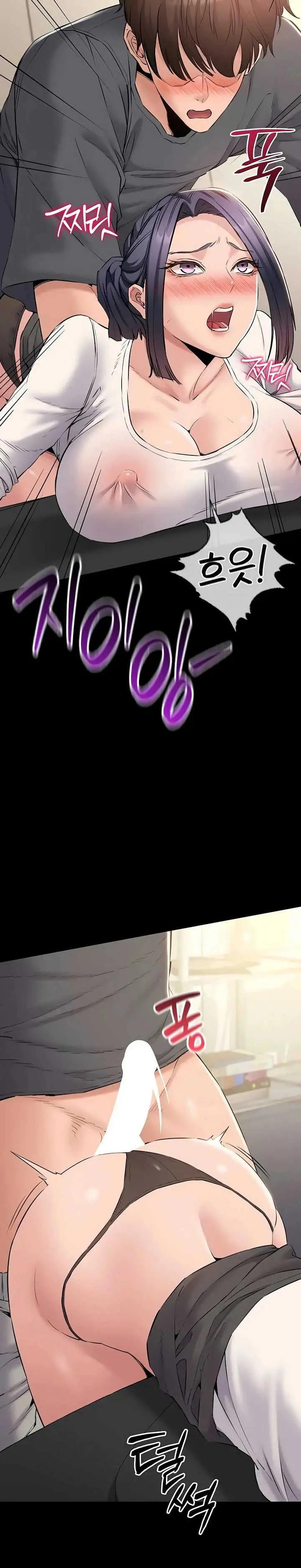 image-komik-i-want-to-work-quietly-manhwa-chapter-15-12/37