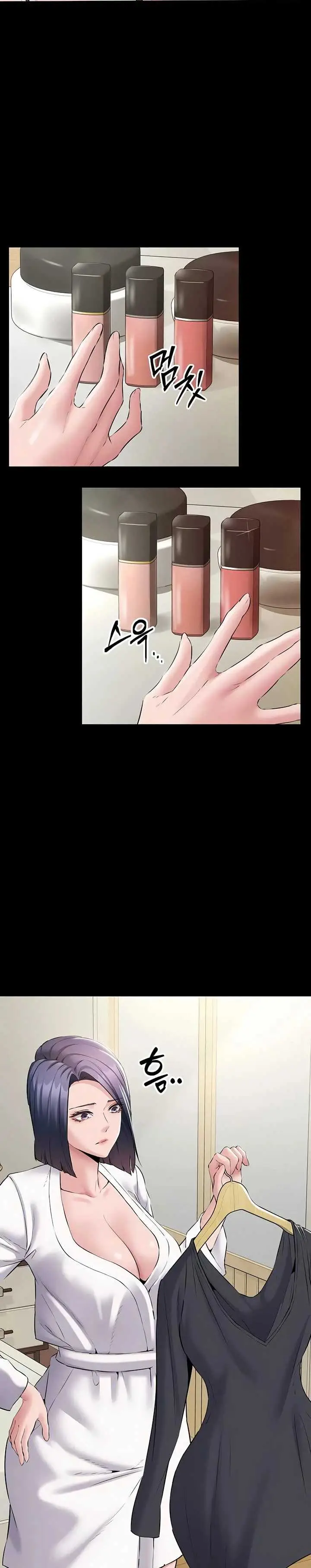 image-komik-i-want-to-work-quietly-manhwa-chapter-15-23/37