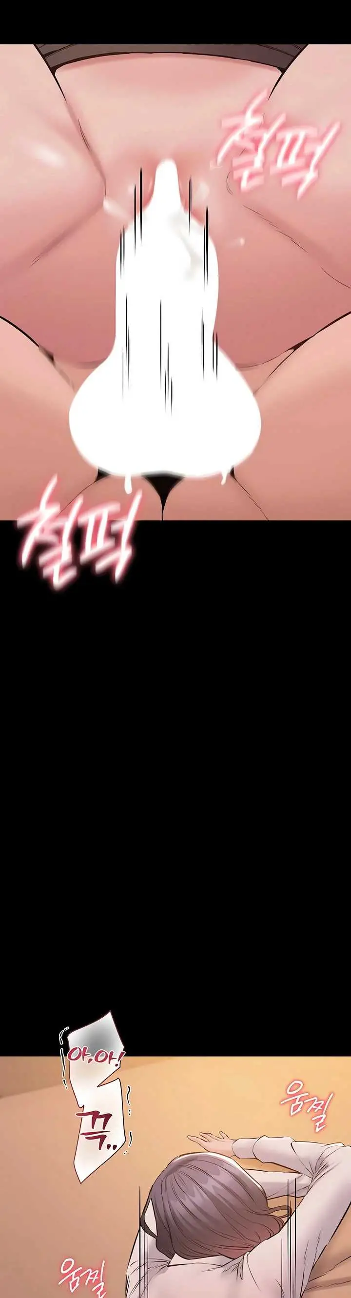 image-komik-i-want-to-work-quietly-manhwa-chapter-19-31/34