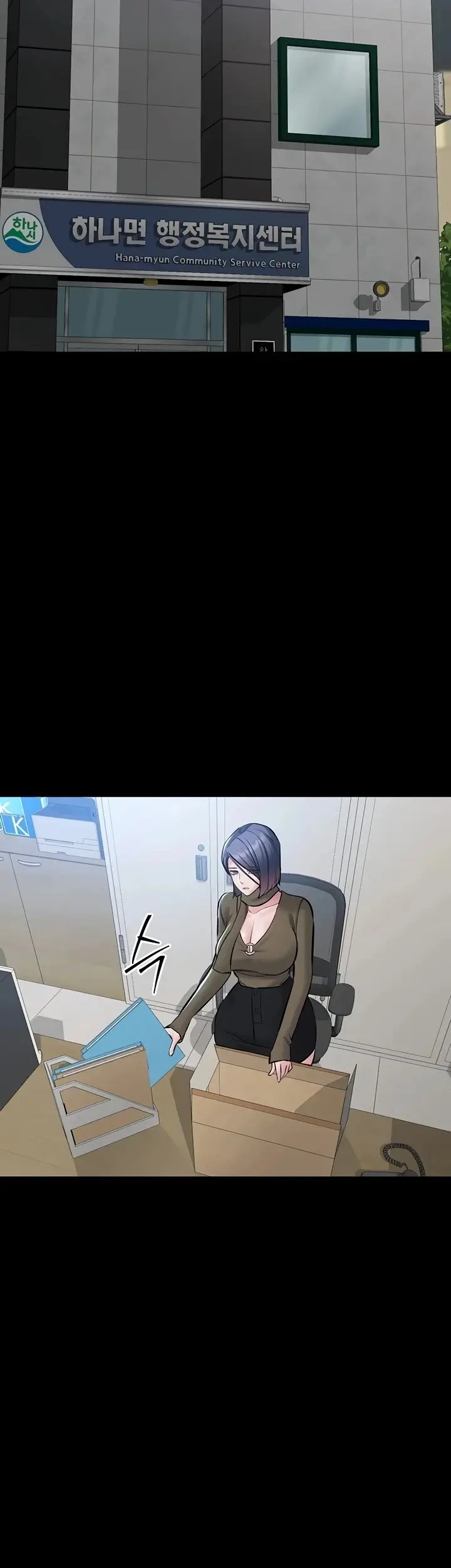 image-komik-i-want-to-work-quietly-manhwa-chapter-22-16/47