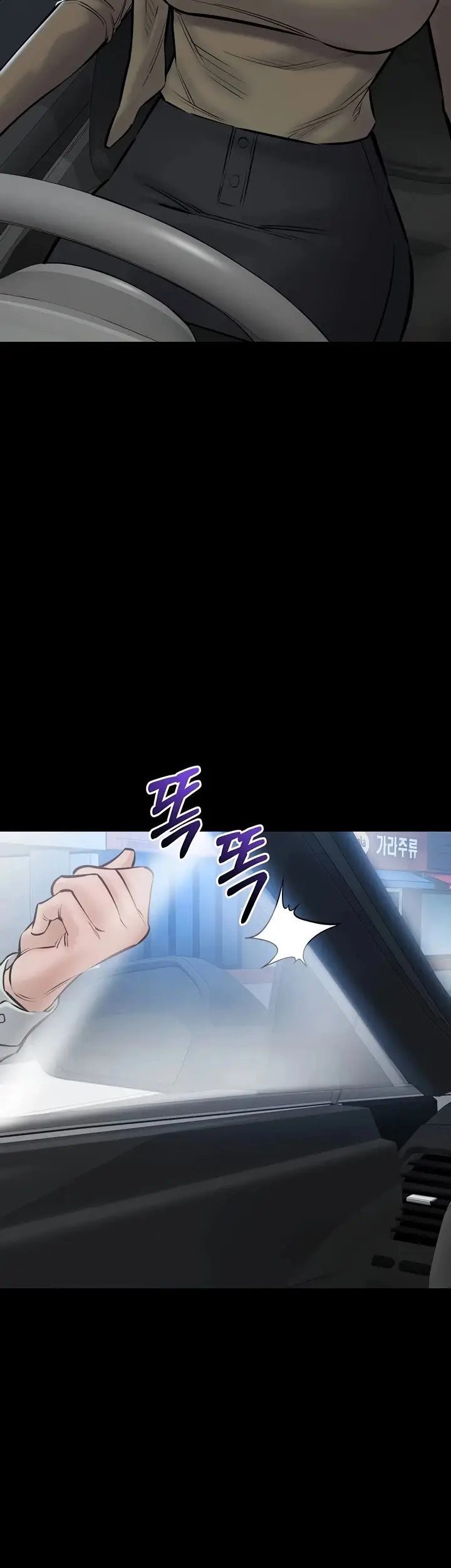 image-komik-i-want-to-work-quietly-manhwa-chapter-22-26/47