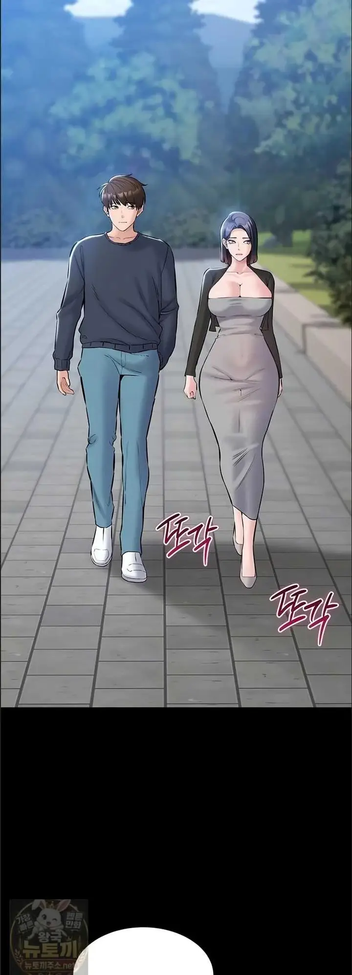 image-komik-i-want-to-work-quietly-manhwa-chapter-25-3/64