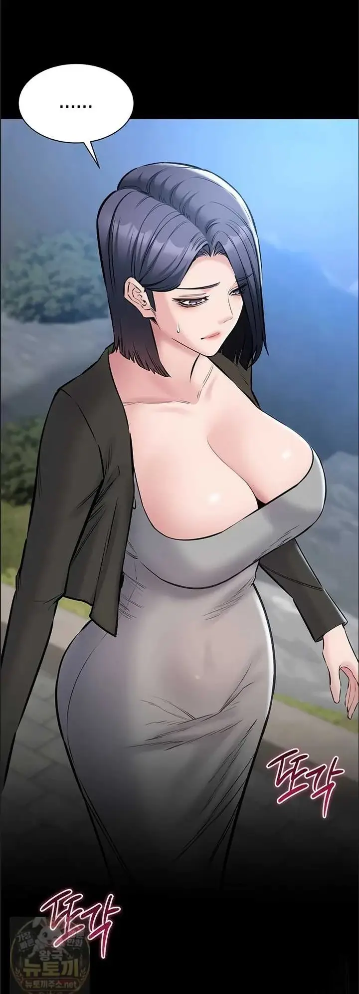 image-komik-i-want-to-work-quietly-manhwa-chapter-25-5/64