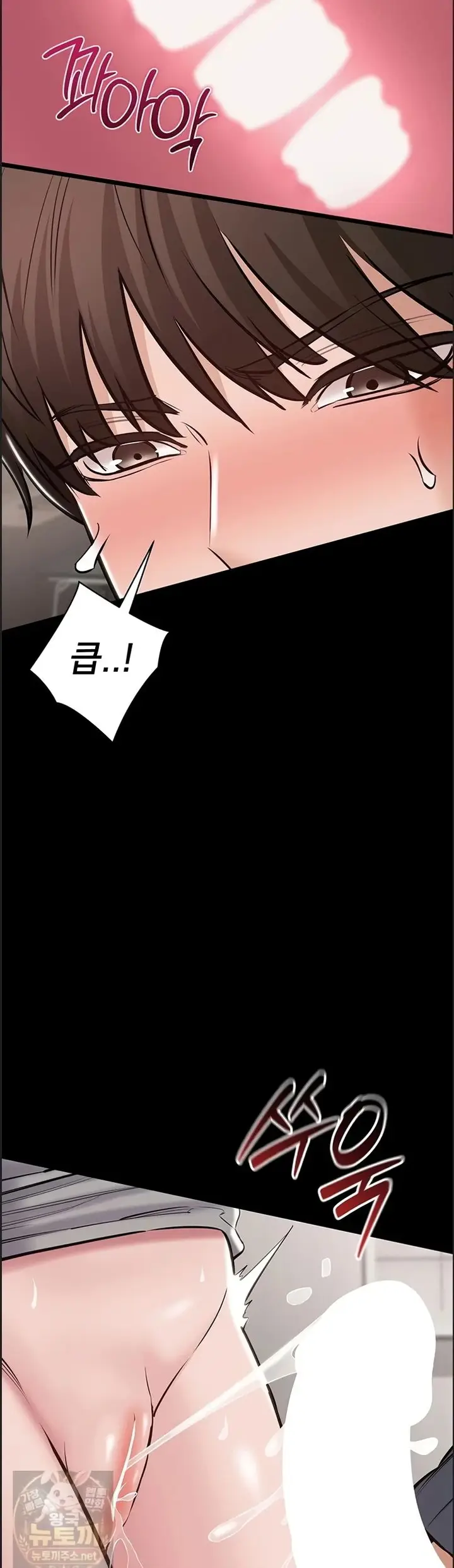image-komik-i-want-to-work-quietly-manhwa-chapter-26-15/50