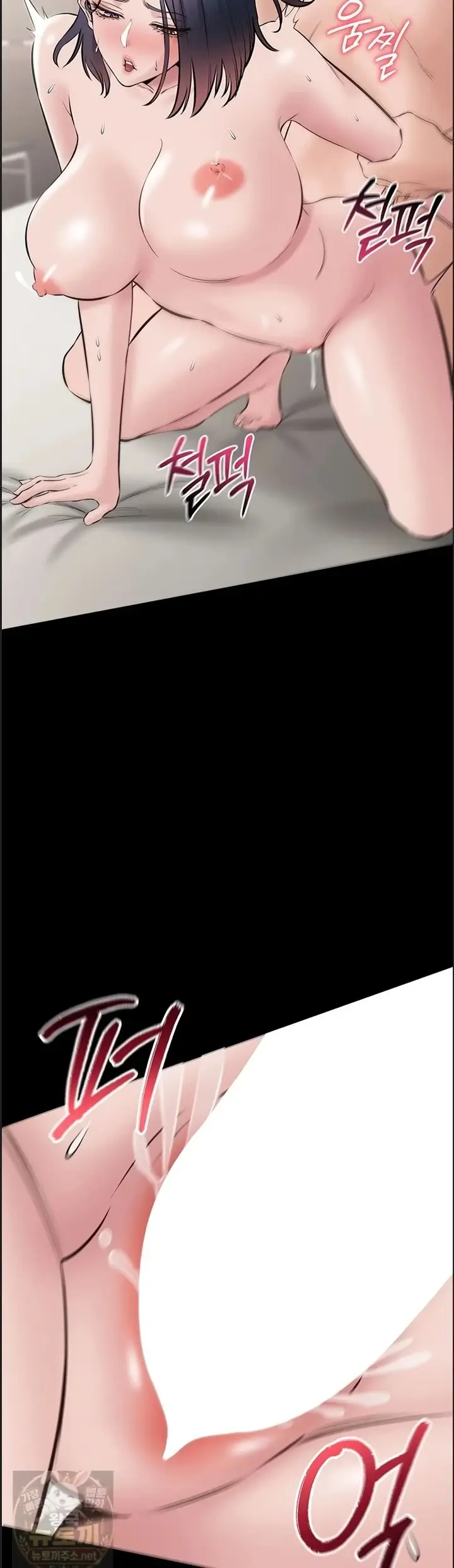 image-komik-i-want-to-work-quietly-manhwa-chapter-26-31/50