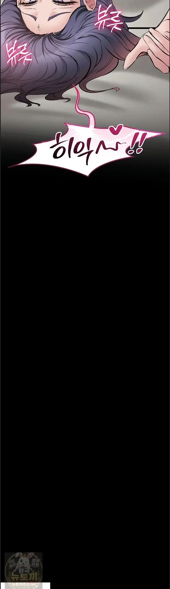 image-komik-i-want-to-work-quietly-manhwa-chapter-26-43/50