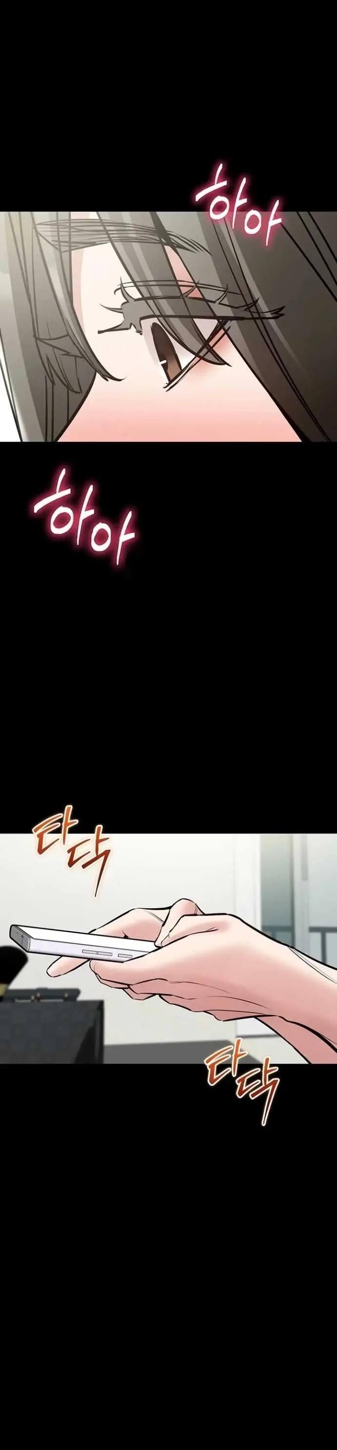 image-komik-i-want-to-work-quietly-manhwa-chapter-30-37/48