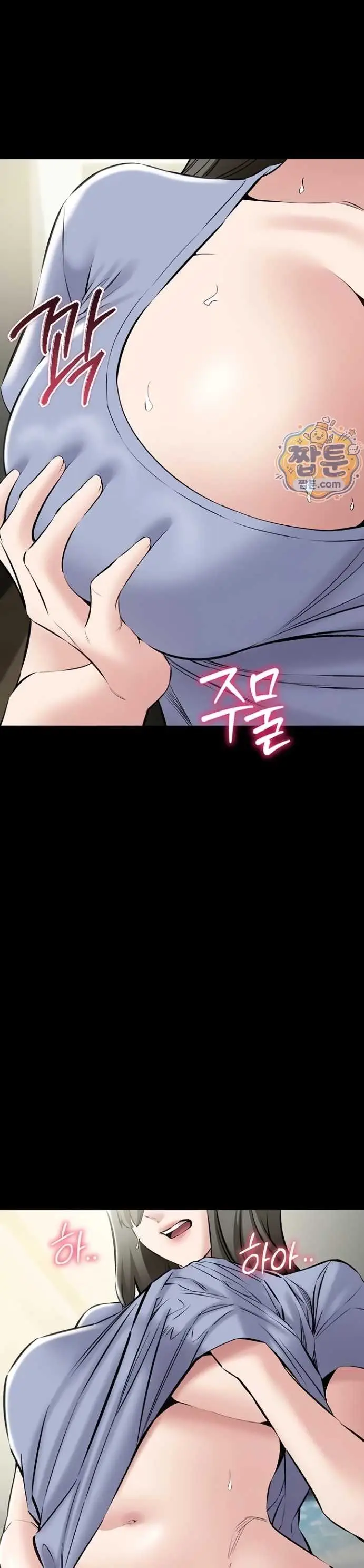image-komik-i-want-to-work-quietly-manhwa-chapter-30-42/48