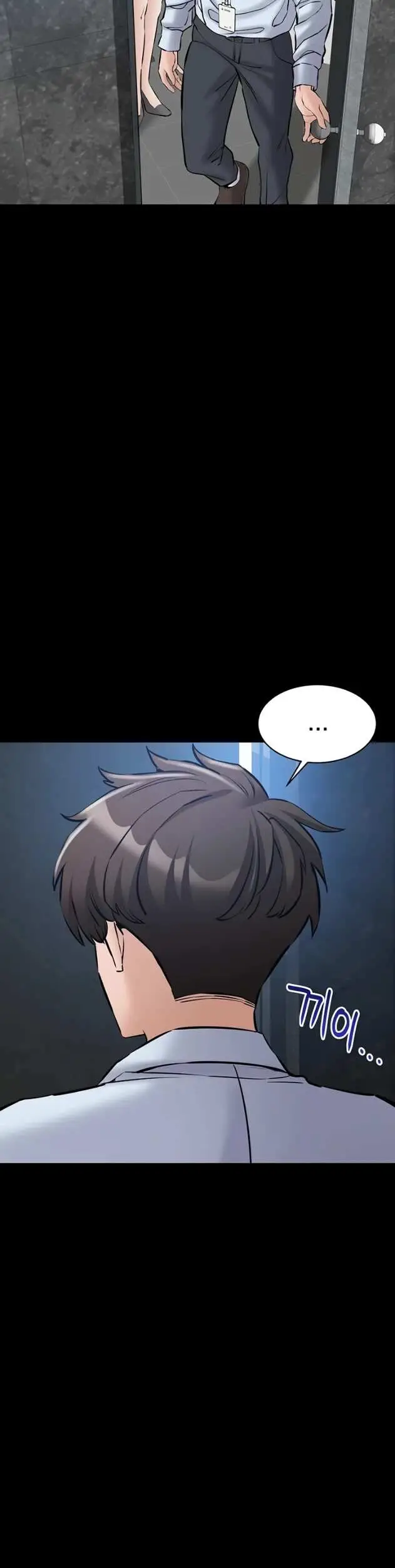 image-komik-i-want-to-work-quietly-manhwa-chapter-31-30/56