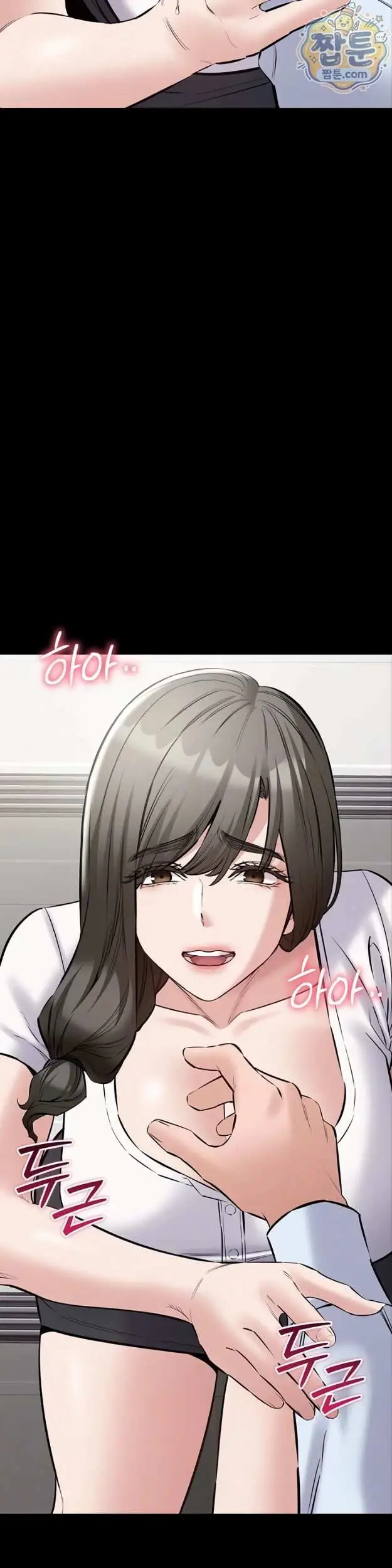 image-komik-i-want-to-work-quietly-manhwa-chapter-32-2/55