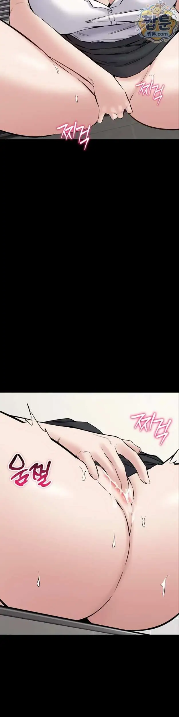 image-komik-i-want-to-work-quietly-manhwa-chapter-32-14/55