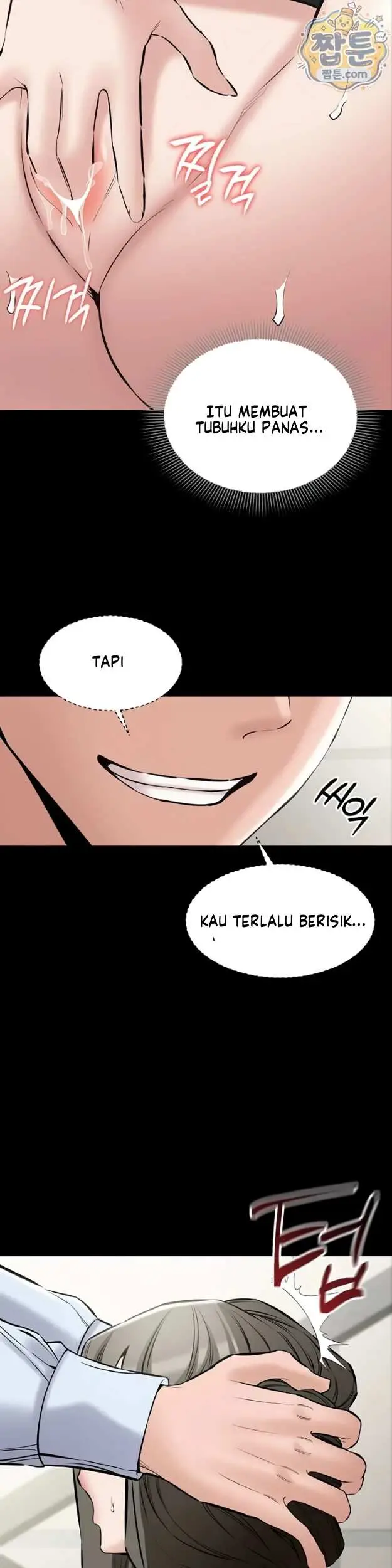 image-komik-i-want-to-work-quietly-manhwa-chapter-32-32/55