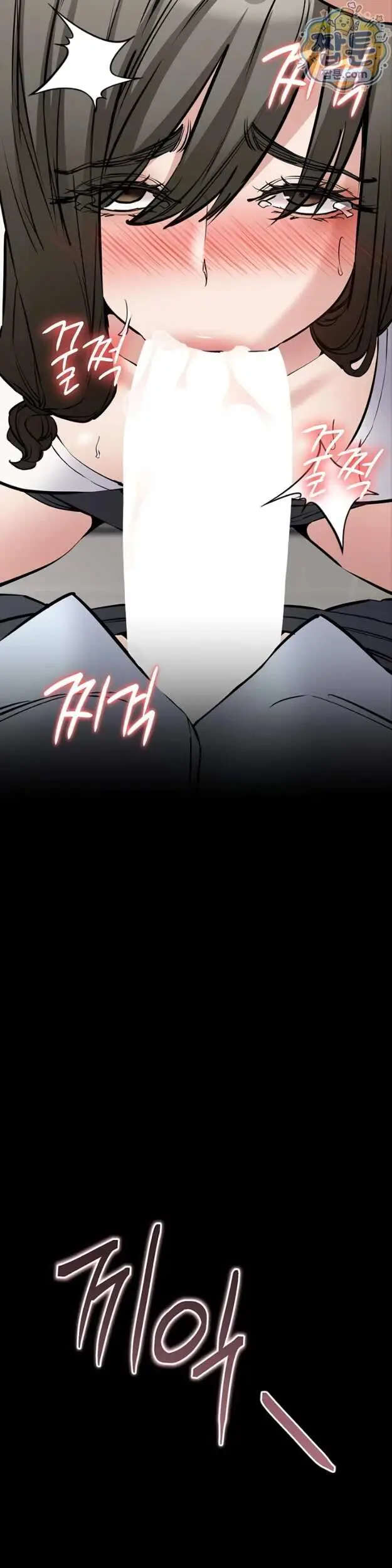 image-komik-i-want-to-work-quietly-manhwa-chapter-32-39/55