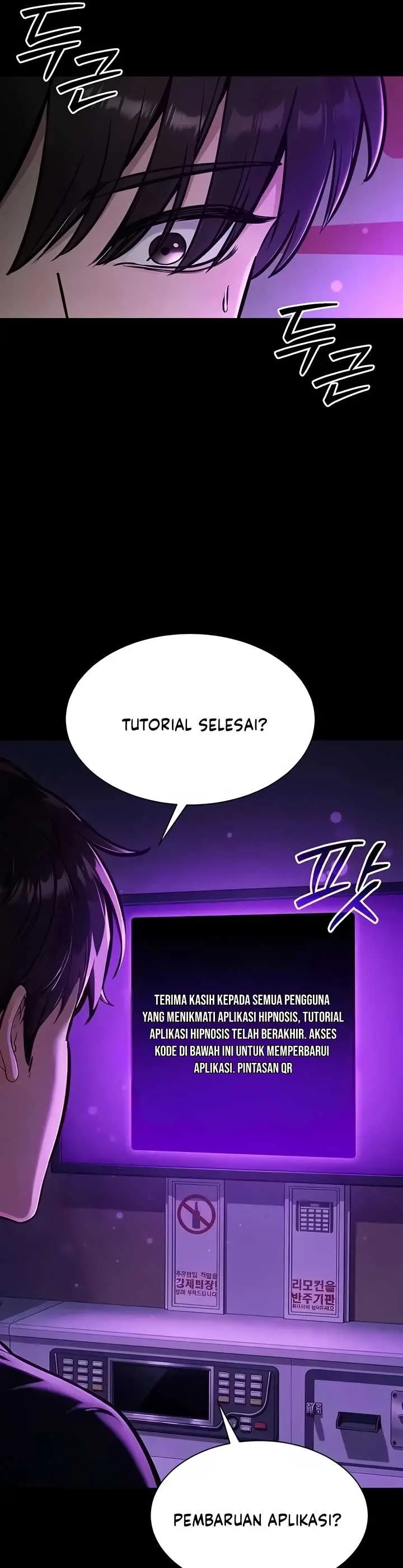 image-komik-i-want-to-work-quietly-manhwa-chapter-36-2/44