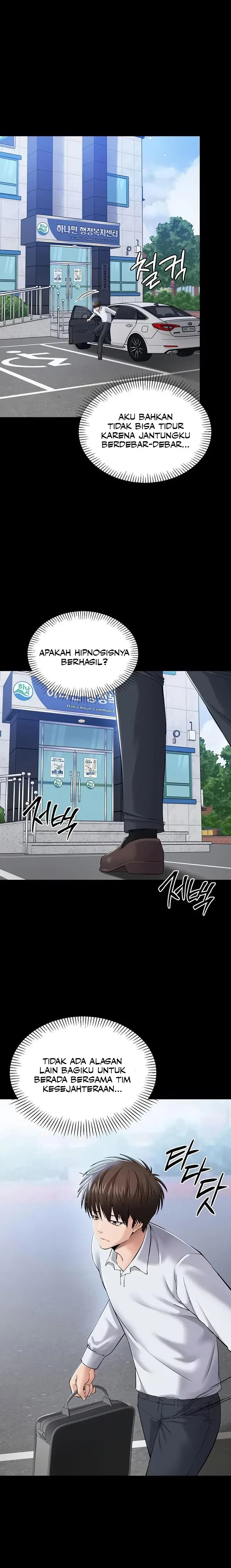 image-komik-i-want-to-work-quietly-chapter-3-0/16