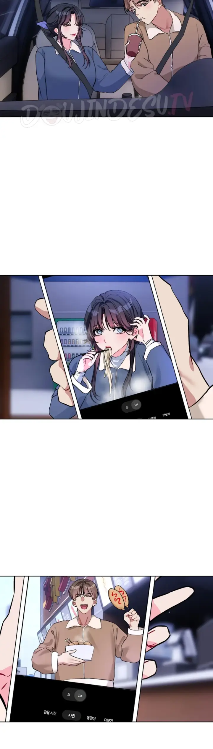 image-komik-i-want-to-you-chapter-16-2/37