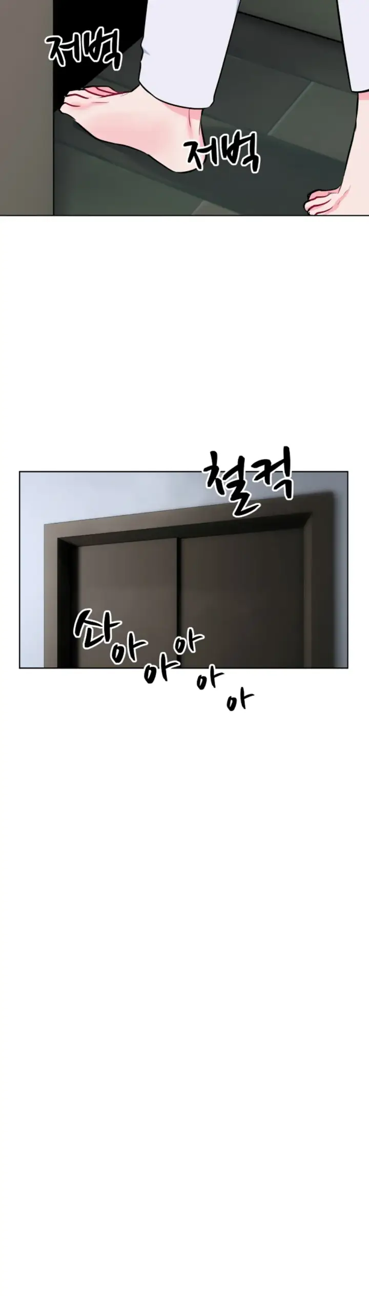 image-komik-i-want-to-you-chapter-16-10/37