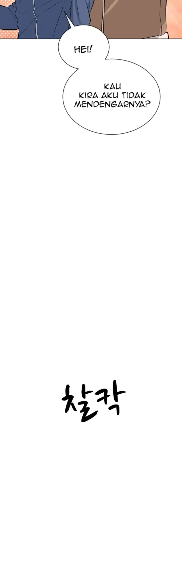image-komik-i-want-to-you-chapter-16-27/37