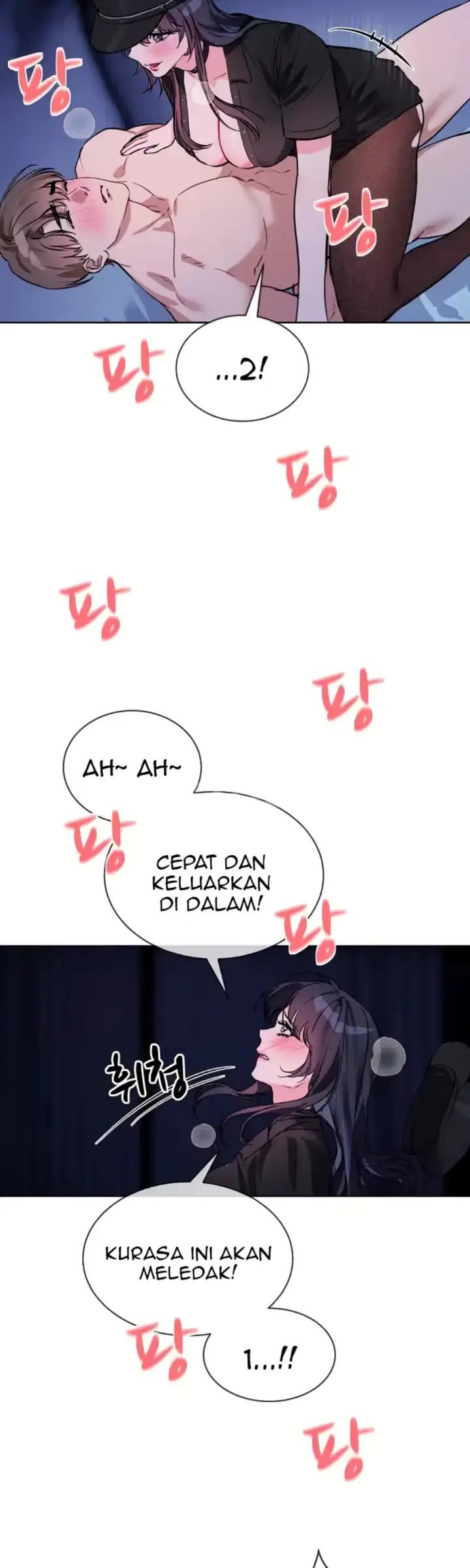 image-komik-i-want-to-you-chapter-18-16/33