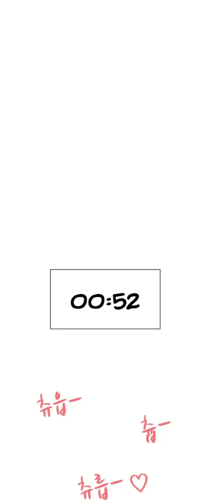 image-komik-i-want-to-you-chapter-19-0/35