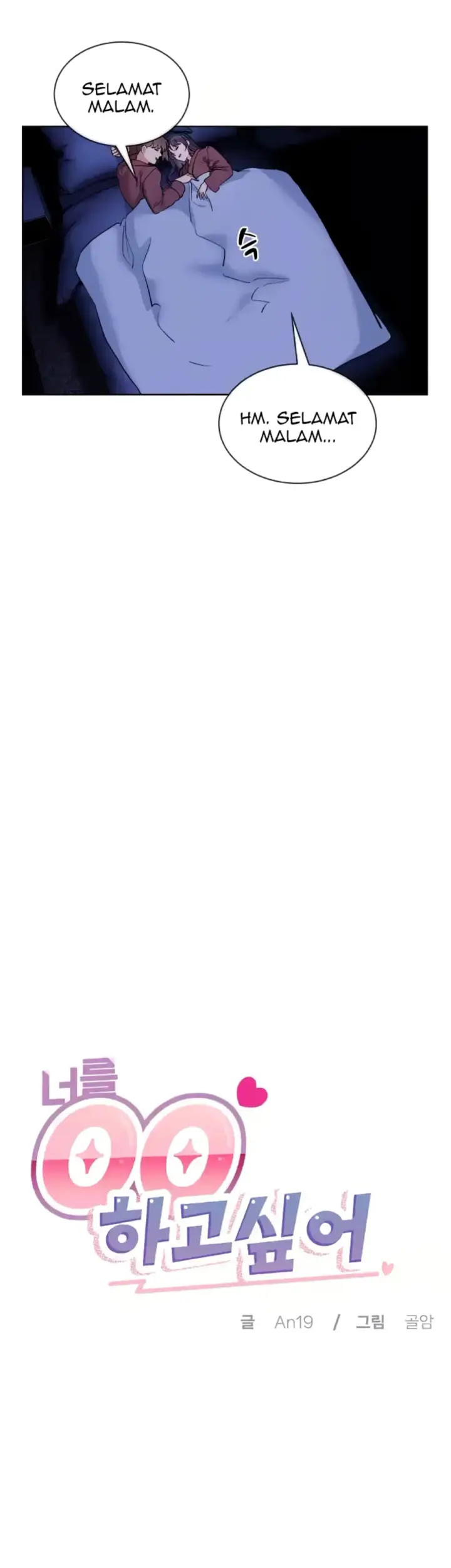 image-komik-i-want-to-you-chapter-19-6/35