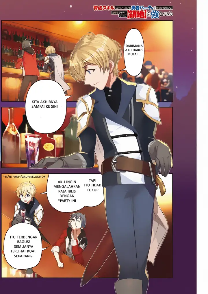 image-komik-i-was-dismissed-from-the-heros-party-because-they-dont-need-my-training-skills-so-i-strengthened-my-fief-which-i-got-as-a-replacement-for-my-retirement-money-chapter-1-3/39