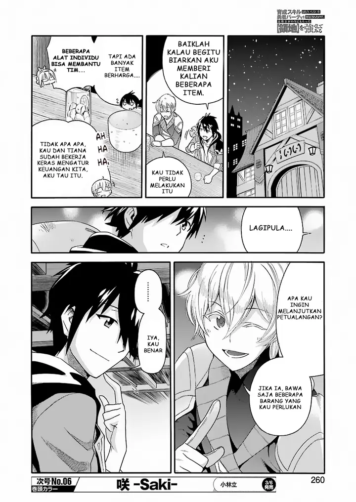 image-komik-i-was-dismissed-from-the-heros-party-because-they-dont-need-my-training-skills-so-i-strengthened-my-fief-which-i-got-as-a-replacement-for-my-retirement-money-chapter-1-20/39