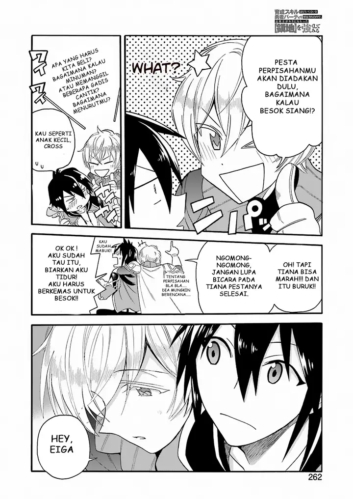 image-komik-i-was-dismissed-from-the-heros-party-because-they-dont-need-my-training-skills-so-i-strengthened-my-fief-which-i-got-as-a-replacement-for-my-retirement-money-chapter-1-22/39