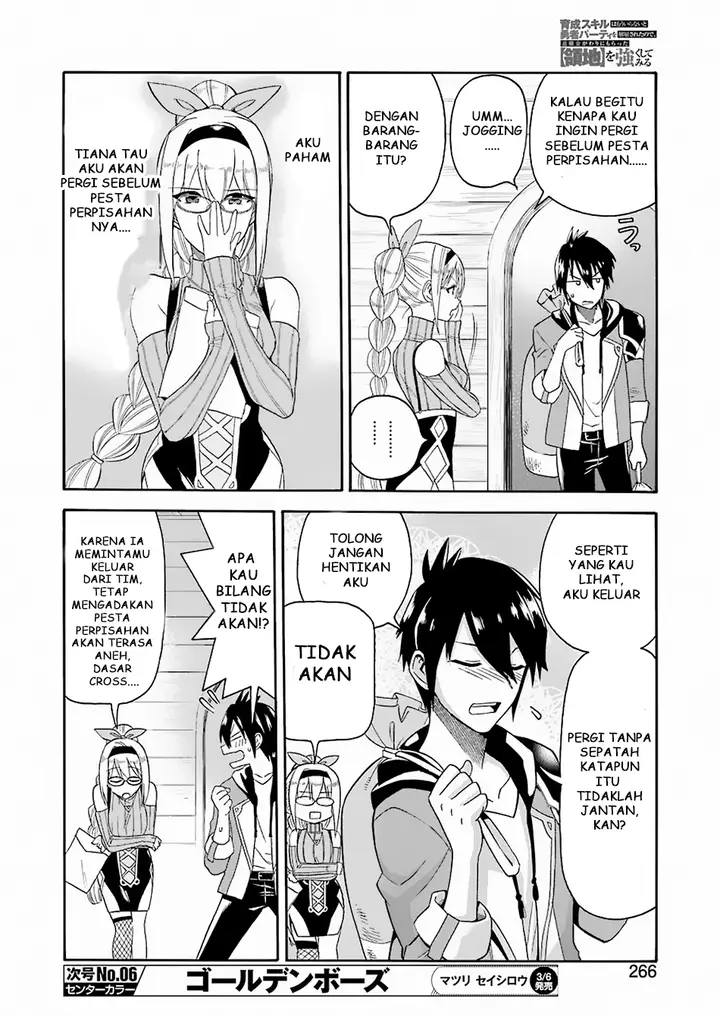 image-komik-i-was-dismissed-from-the-heros-party-because-they-dont-need-my-training-skills-so-i-strengthened-my-fief-which-i-got-as-a-replacement-for-my-retirement-money-chapter-1-26/39